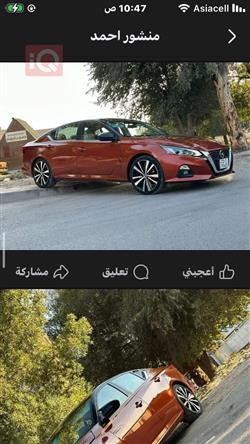 نيسان ألتيما